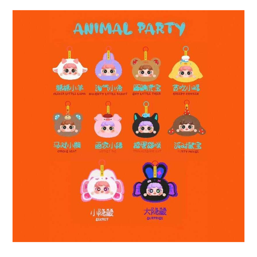 Migo Animal Party Vinyl Face Plush Pendant Blind Box