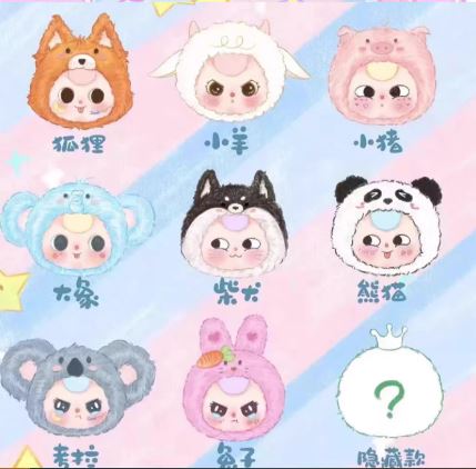 Baby Three Vinyl Face Plush Zipper Bag Blind Box - Take Me Out Series